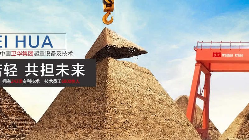 起重配件定制加工：揭秘其背后的技术奥秘**